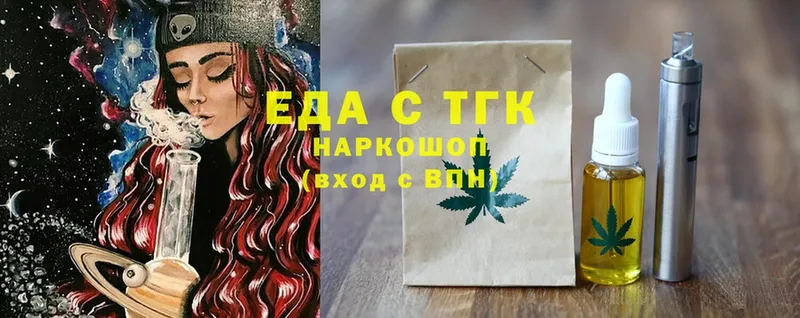 Cannafood конопля  блэк спрут сайт  Тюмень 