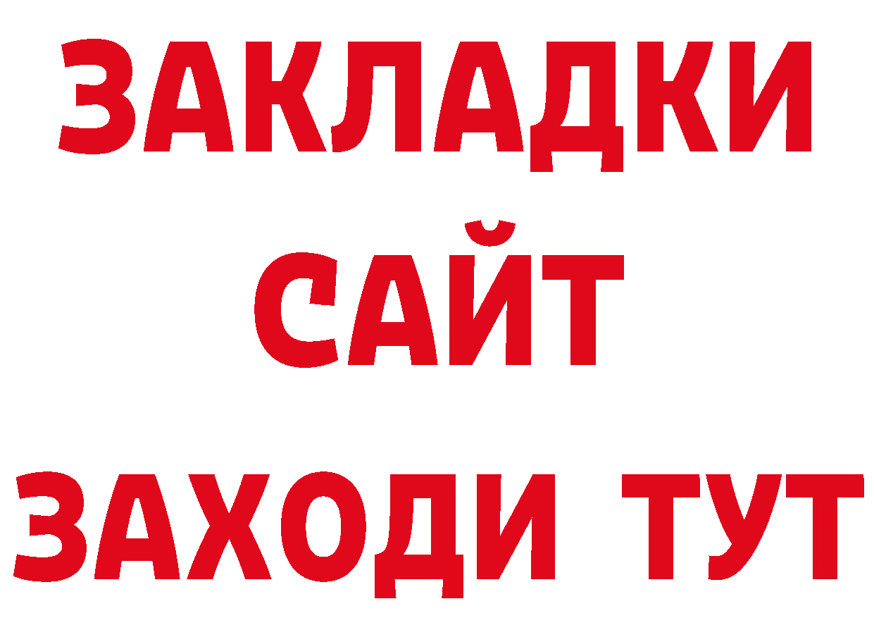 Где продают наркотики? даркнет как зайти Тюмень