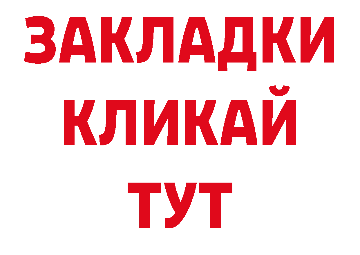 Галлюциногенные грибы ЛСД сайт площадка ОМГ ОМГ Тюмень